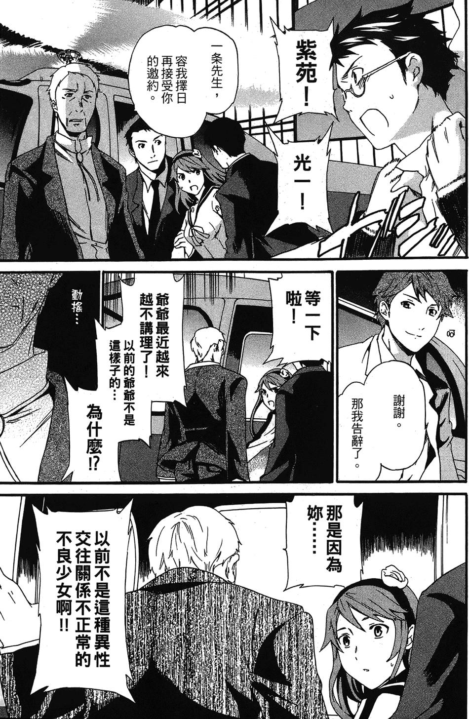 第108页