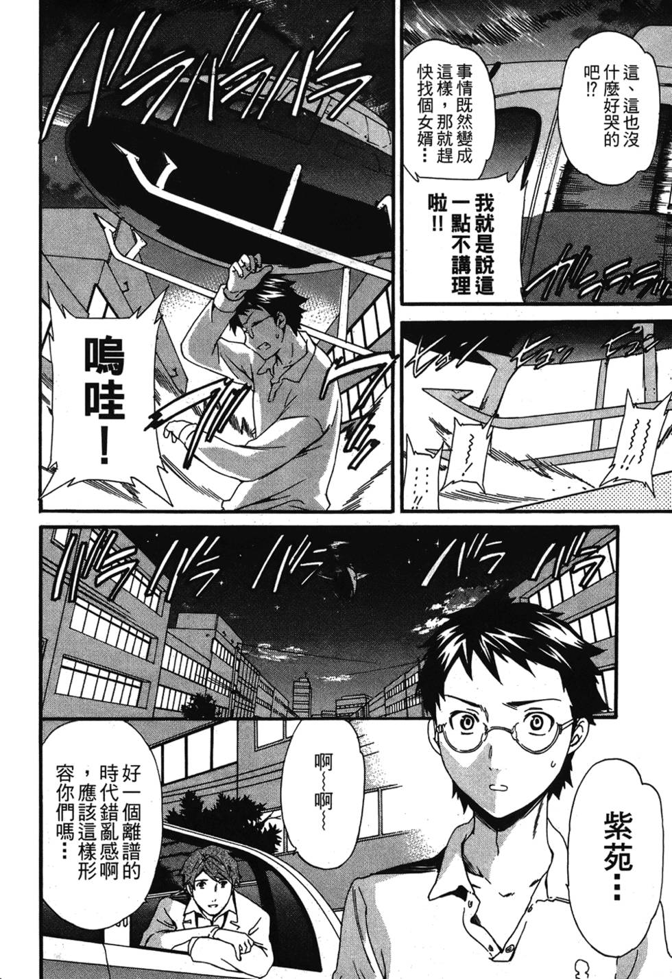 第109页