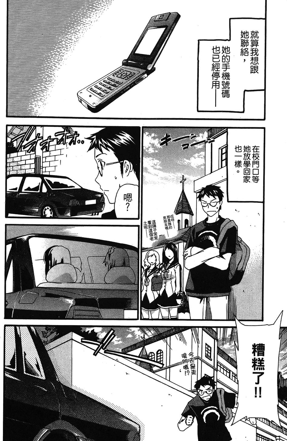 第111页