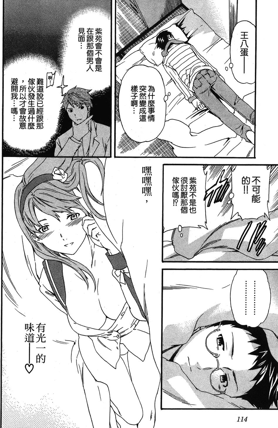 第113页