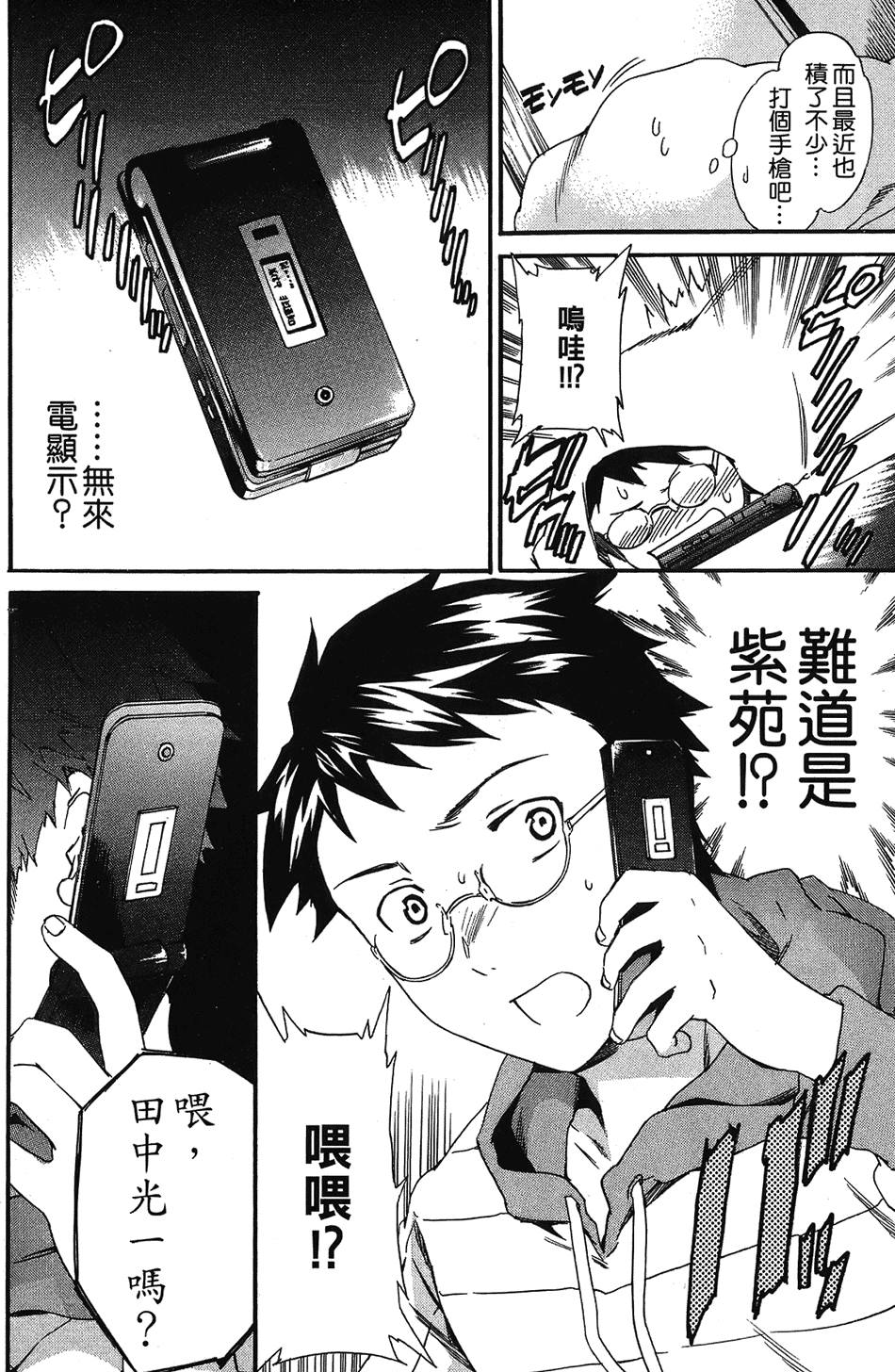 第115页