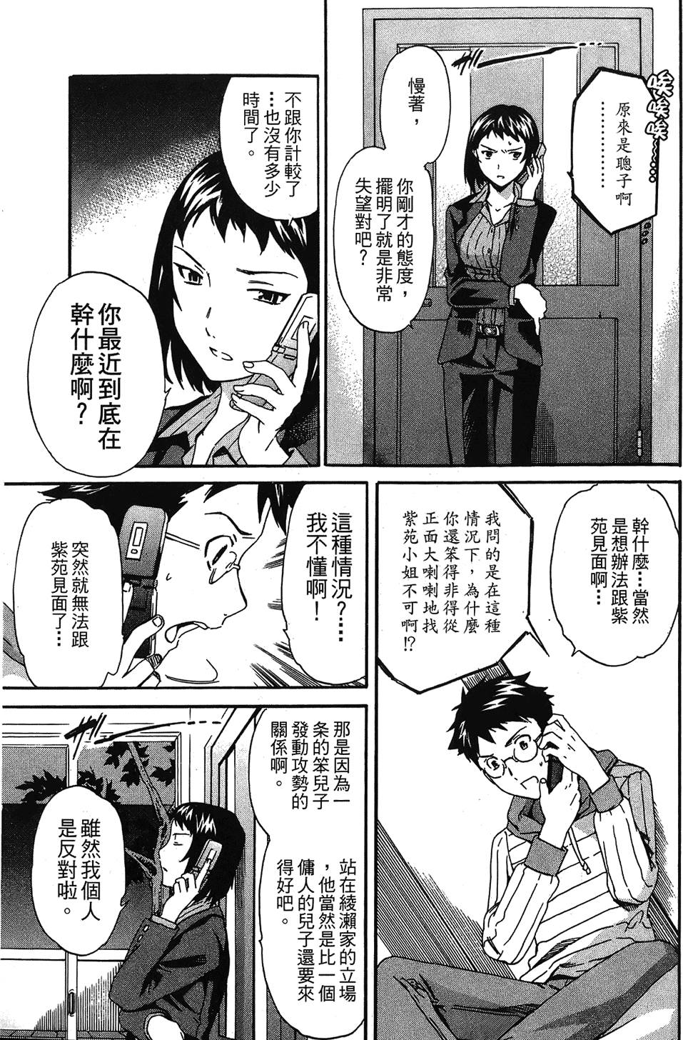 第116页
