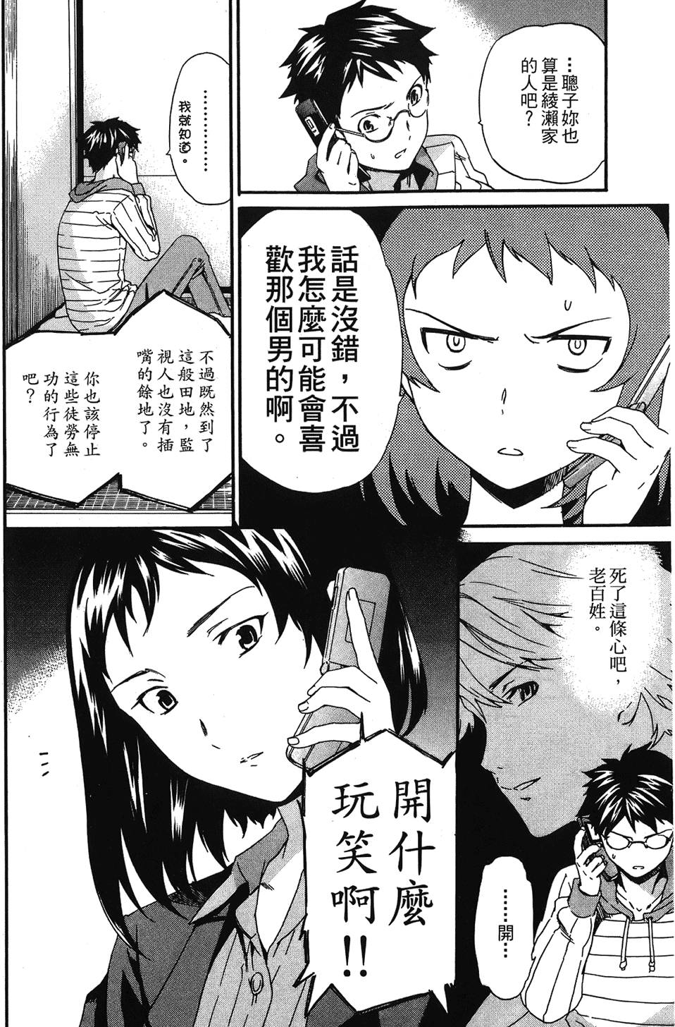 第117页