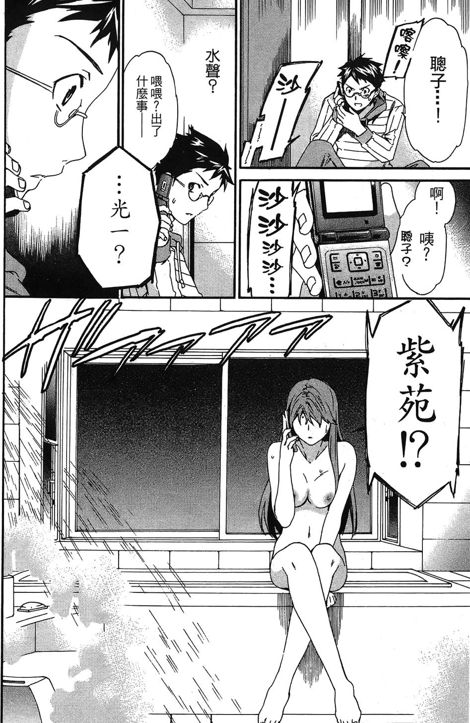 第119页