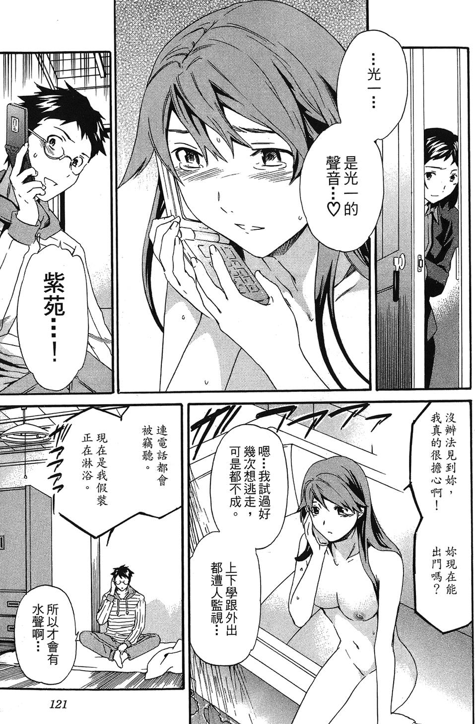 第120页