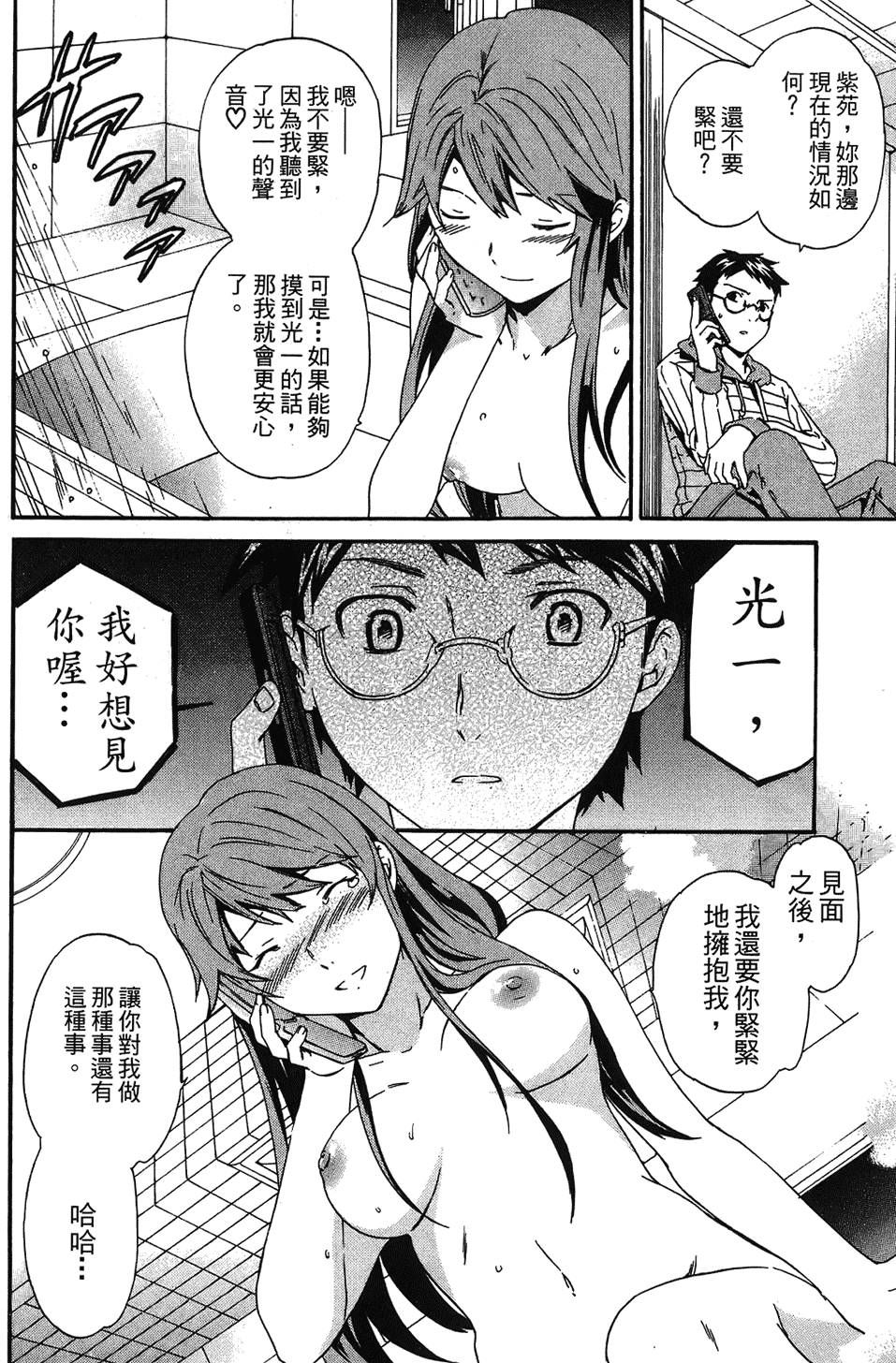 第121页