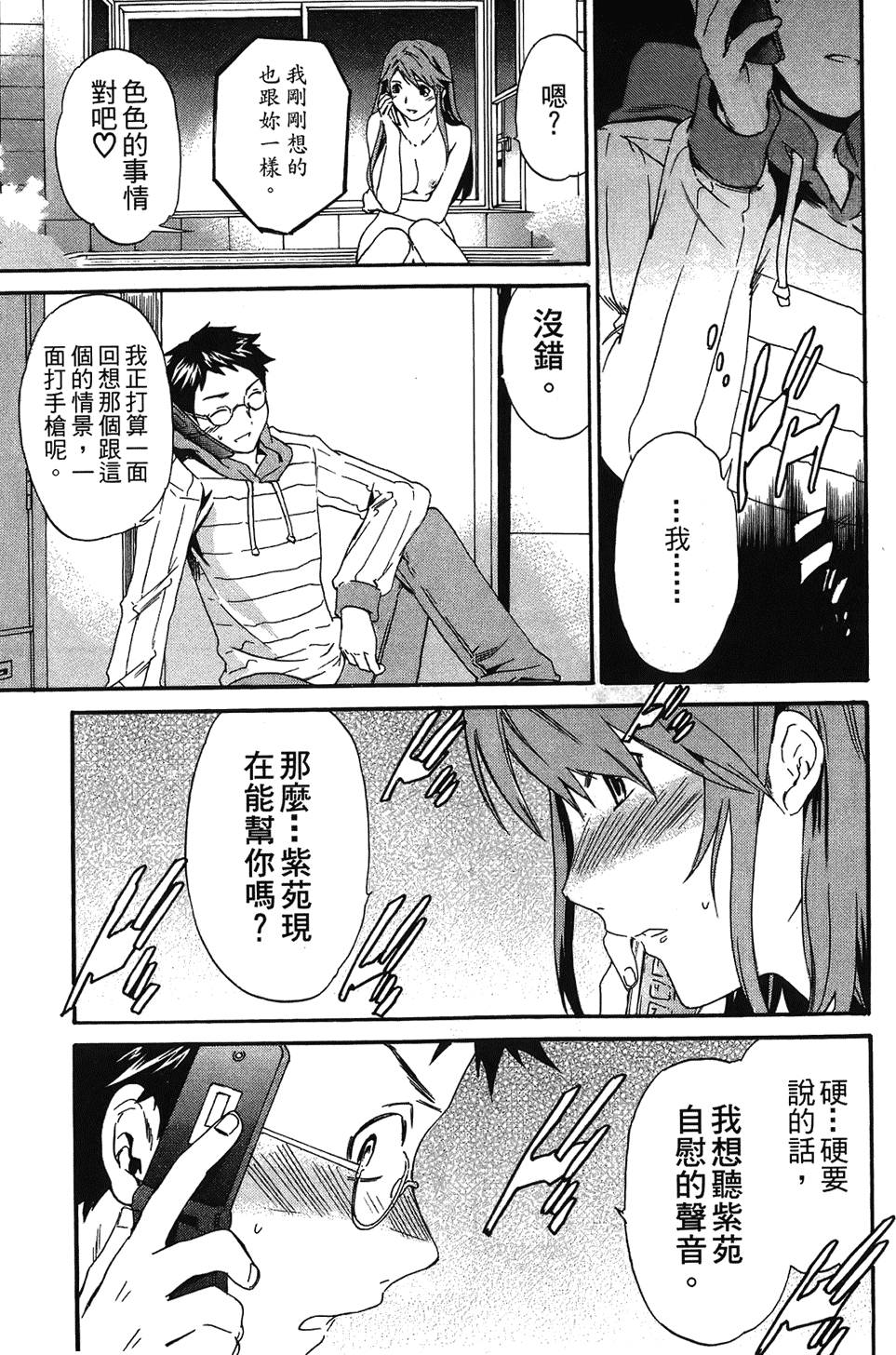 第122页