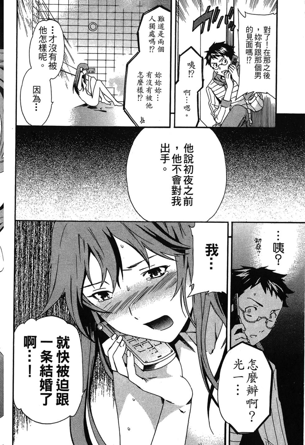 第127页