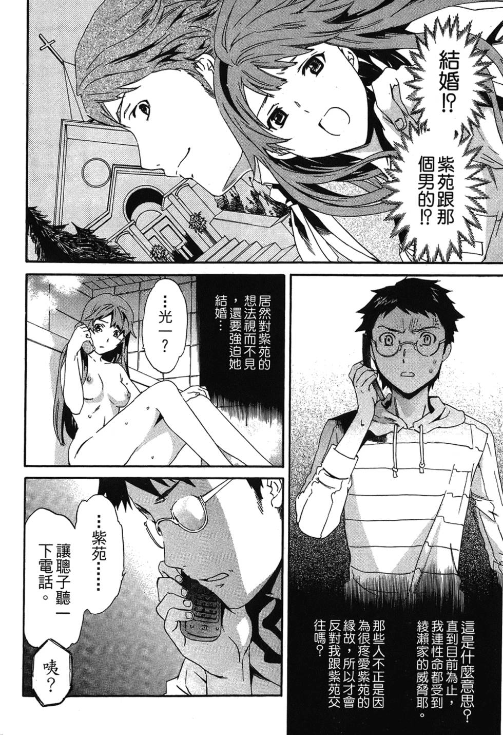 第129页