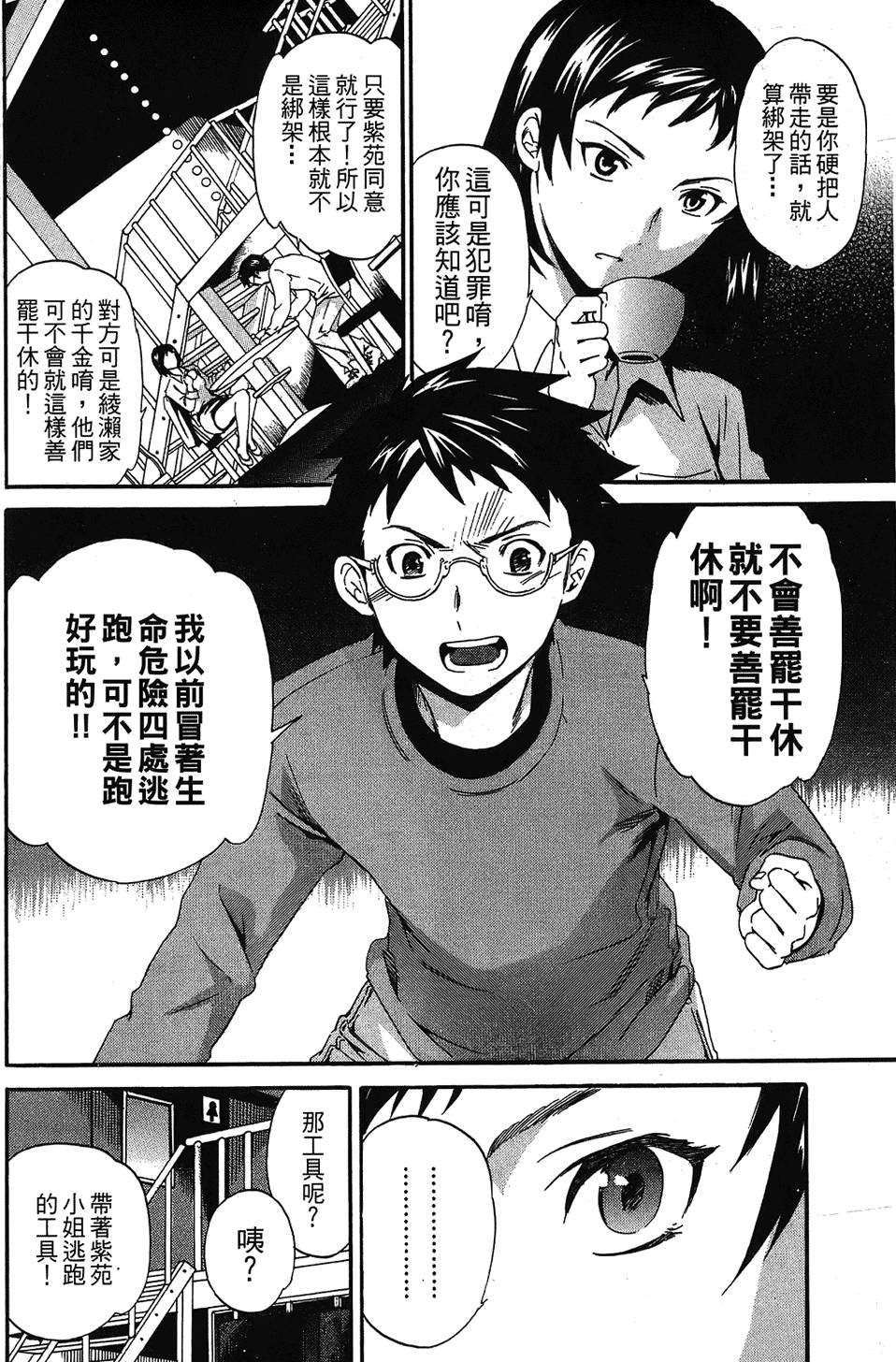 第131页