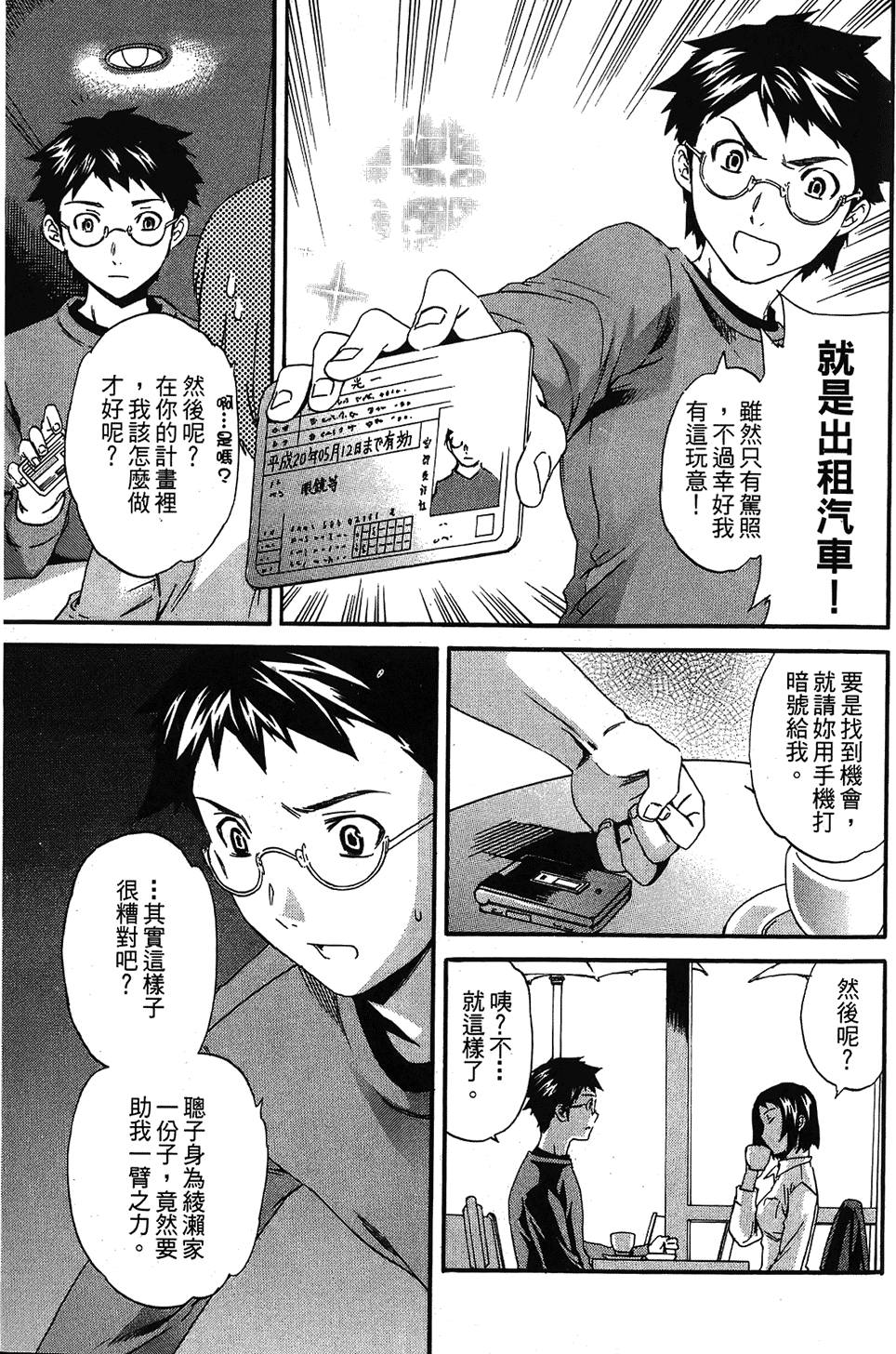 第132页