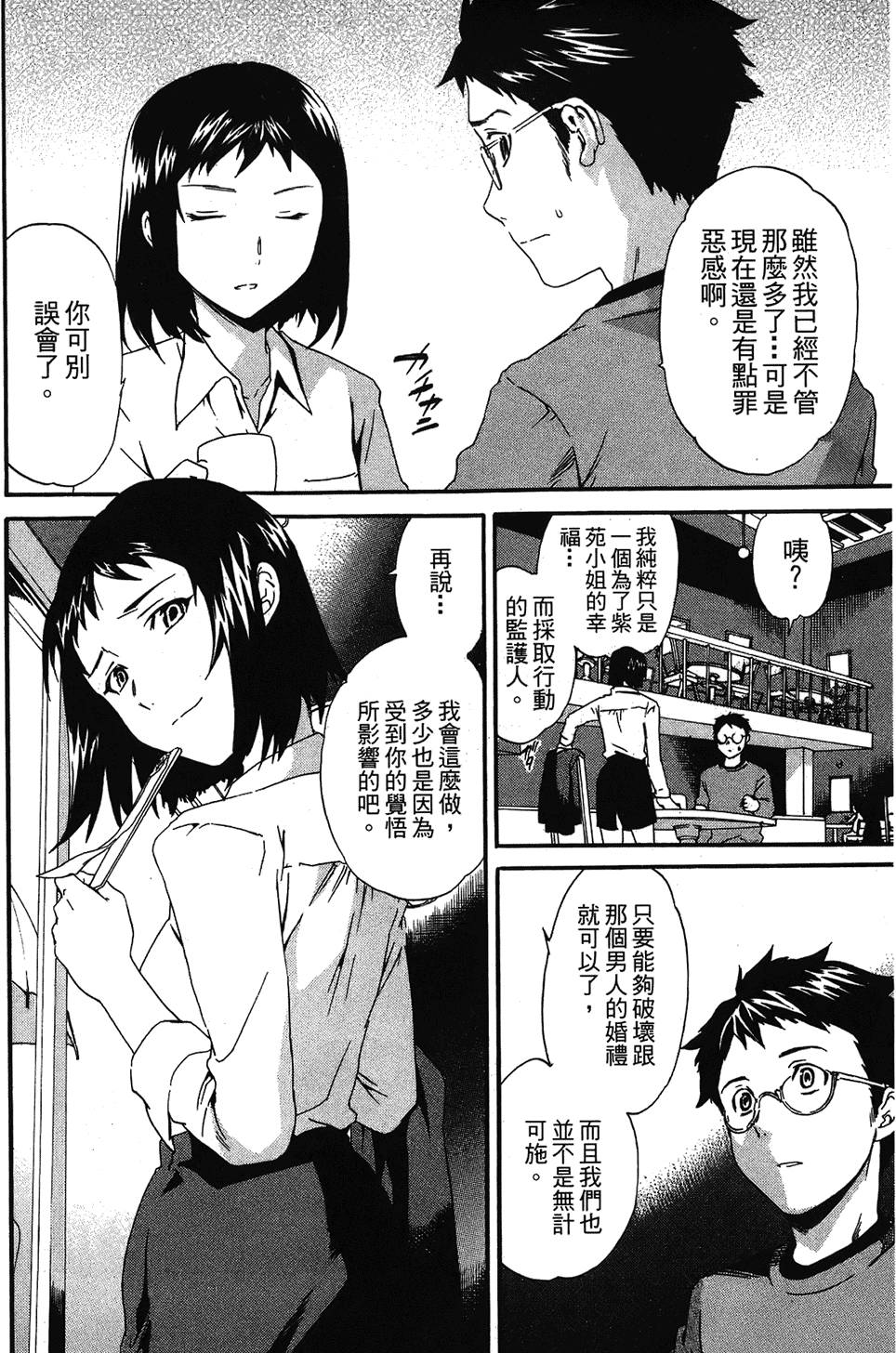 第133页