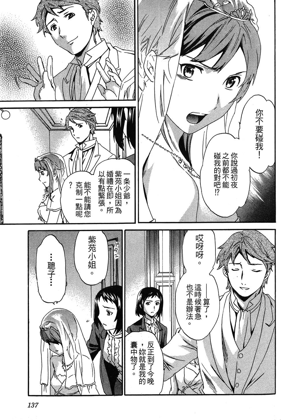 第136页