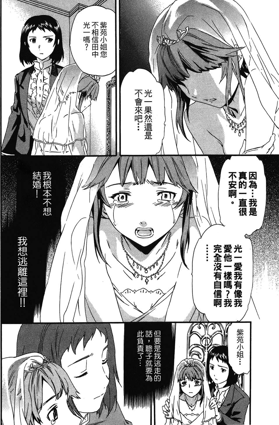 第137页