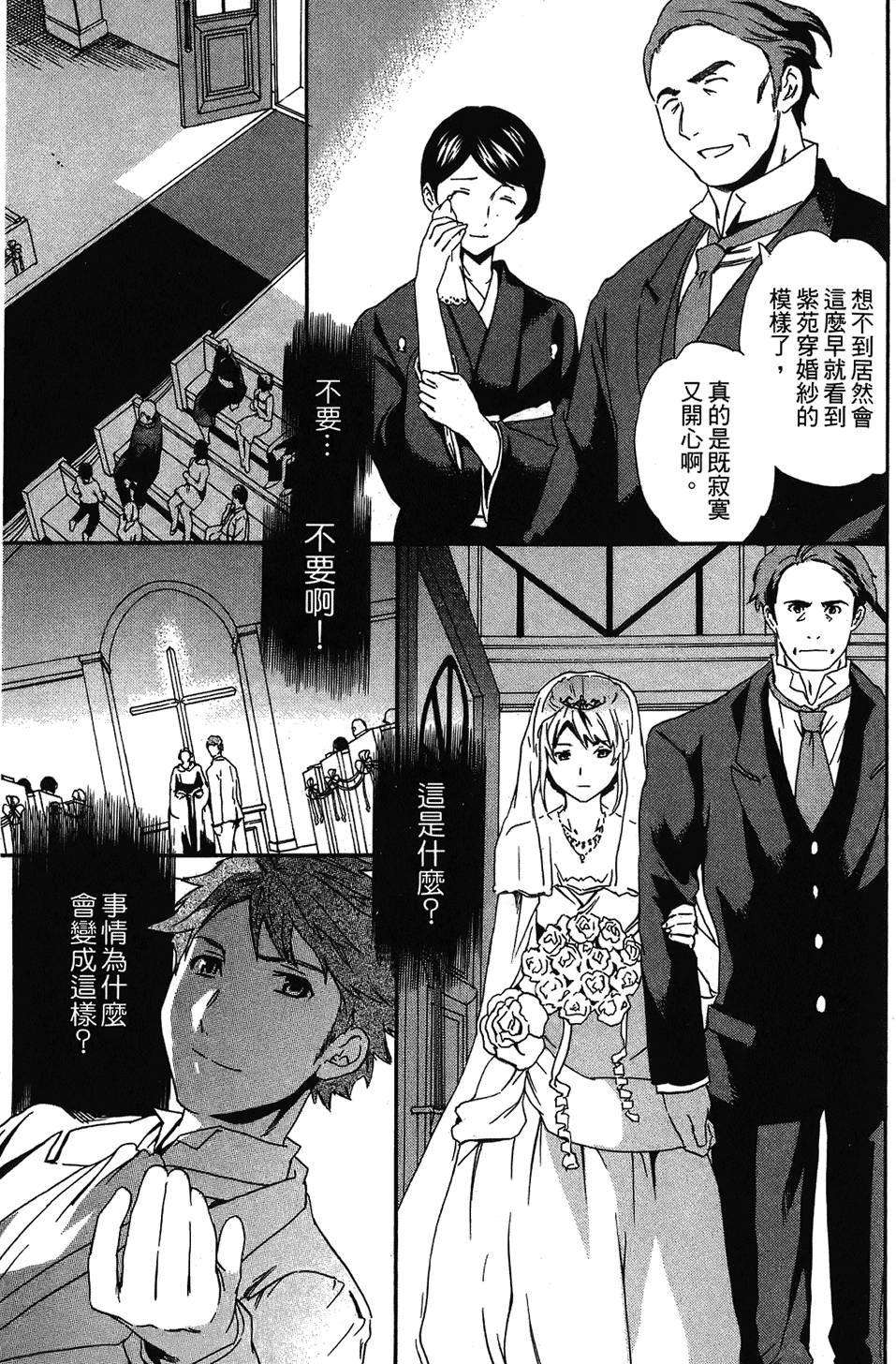 第138页