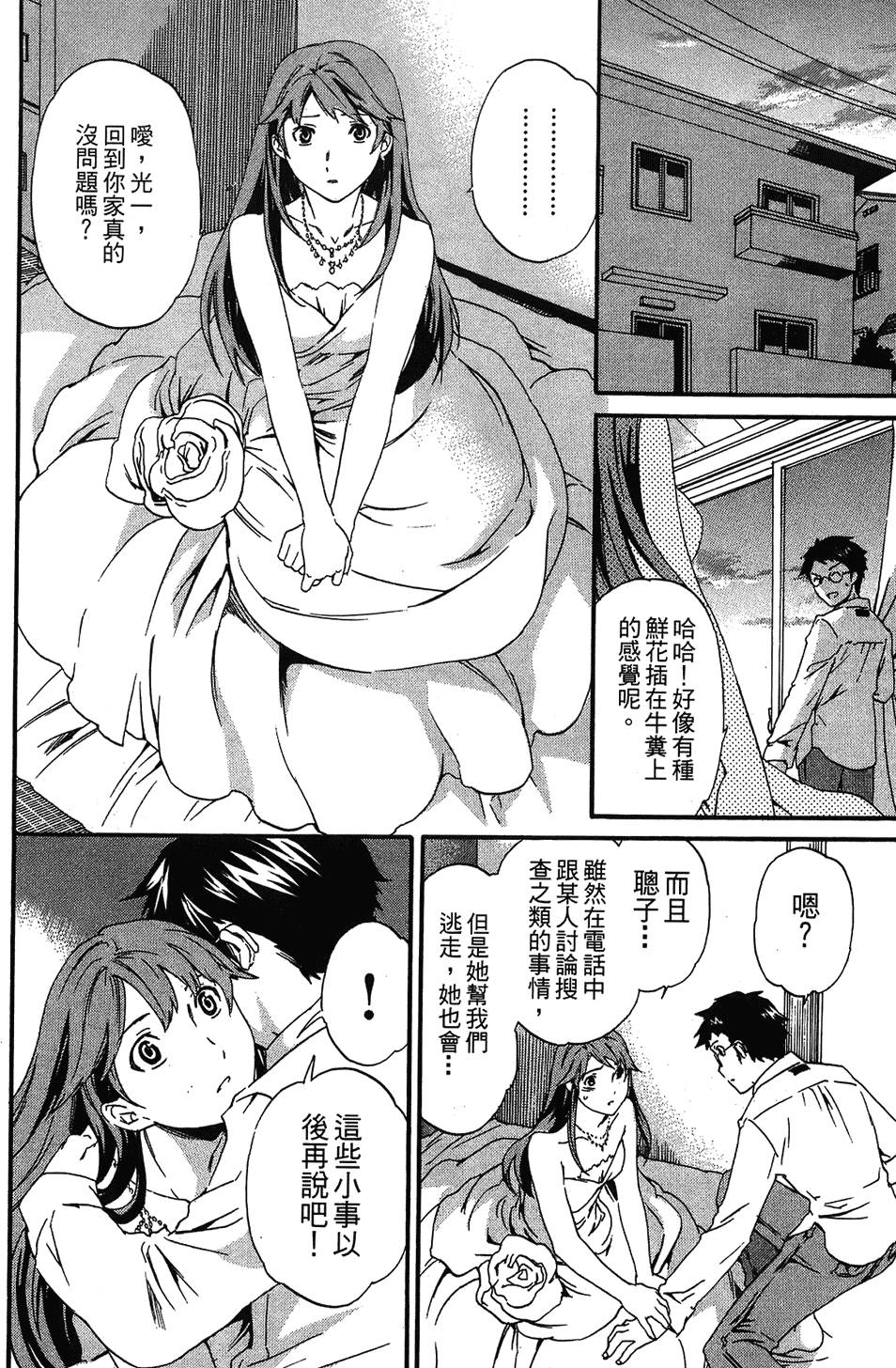 第143页