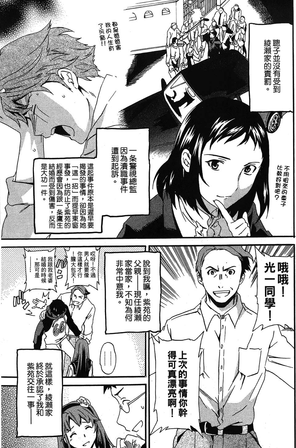 第148页