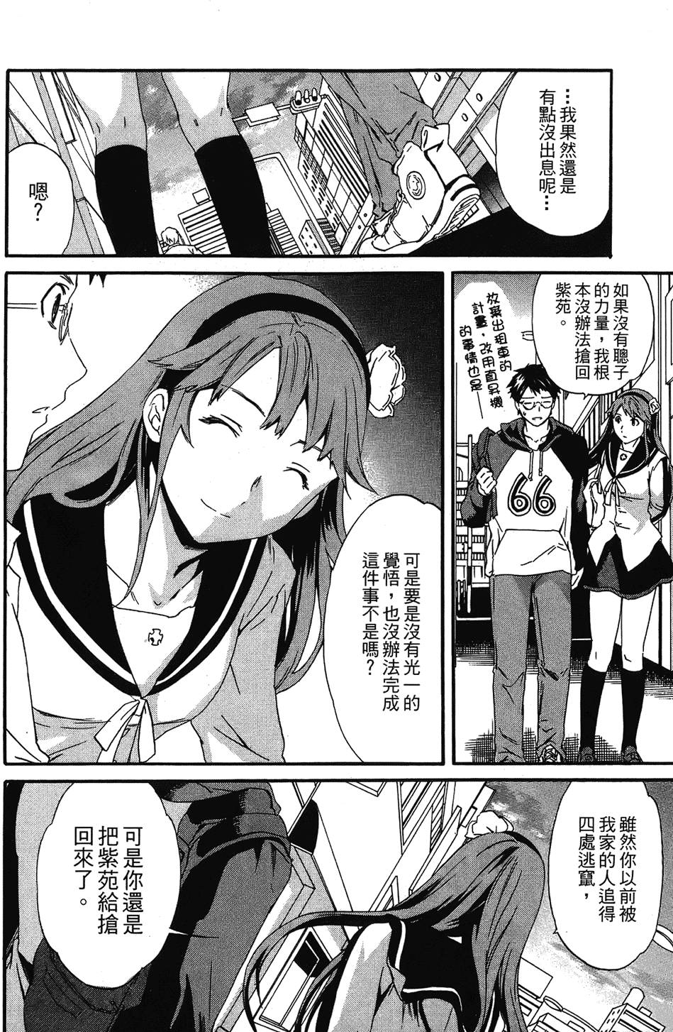 第149页