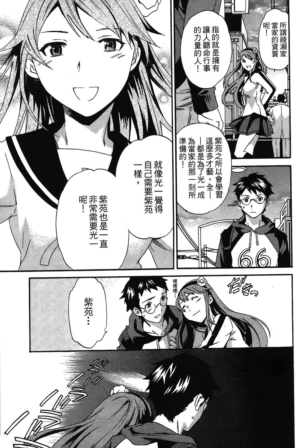 第150页