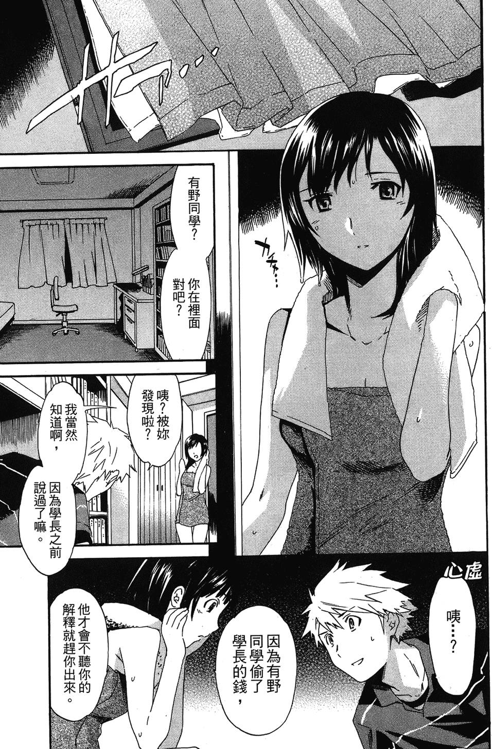 第154页