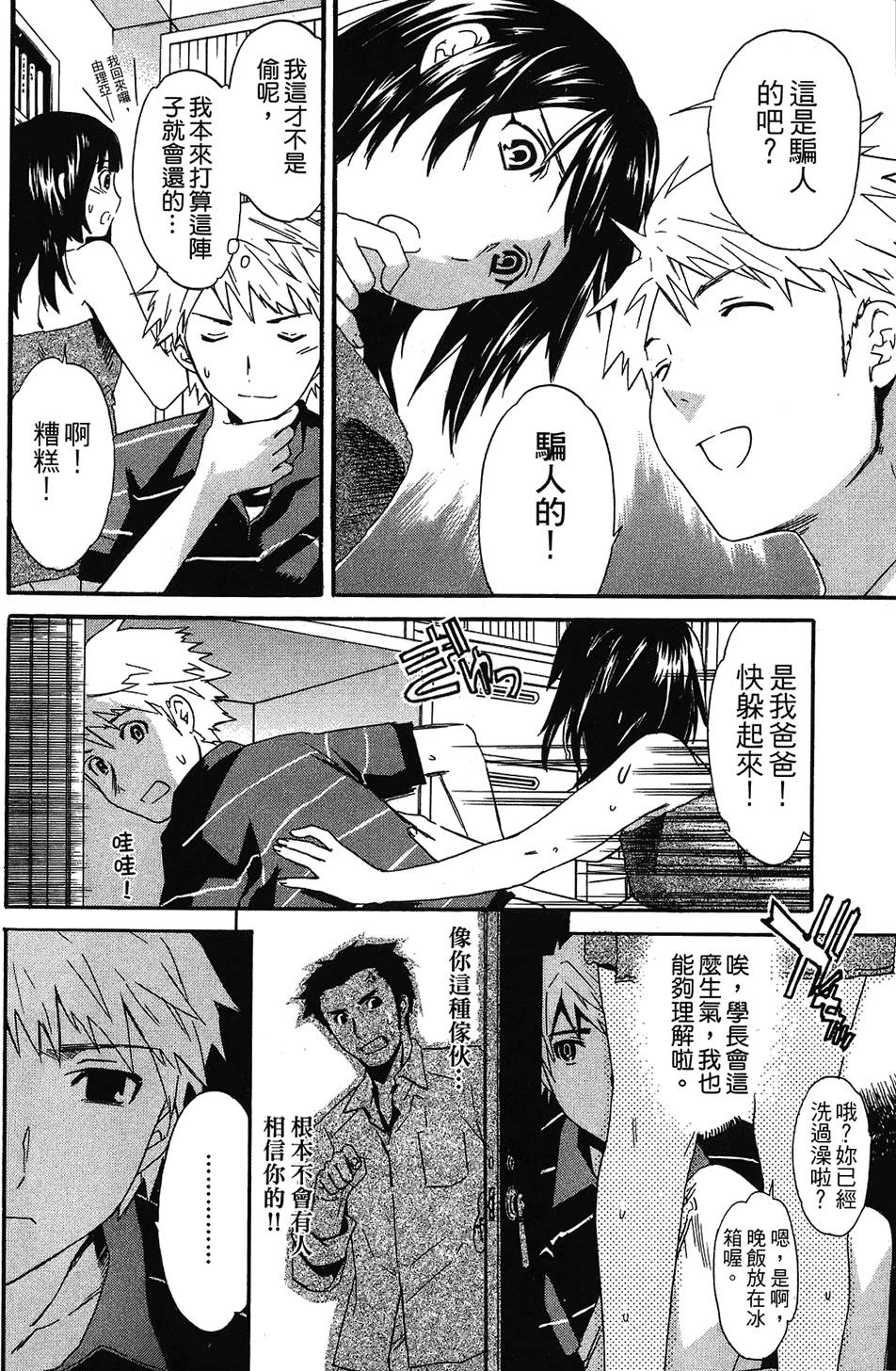 第155页