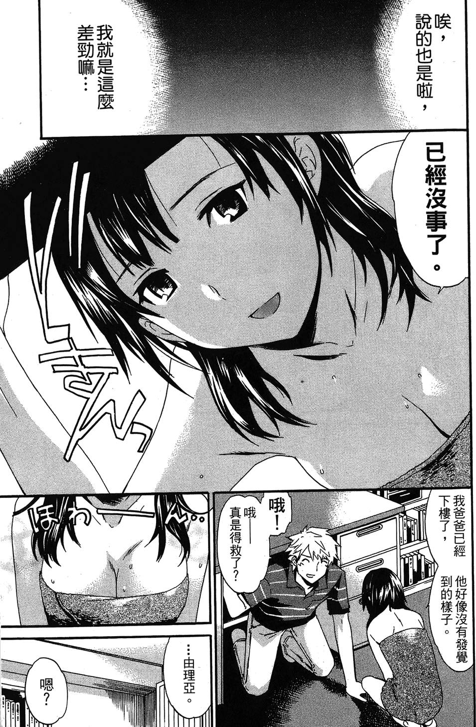 第156页