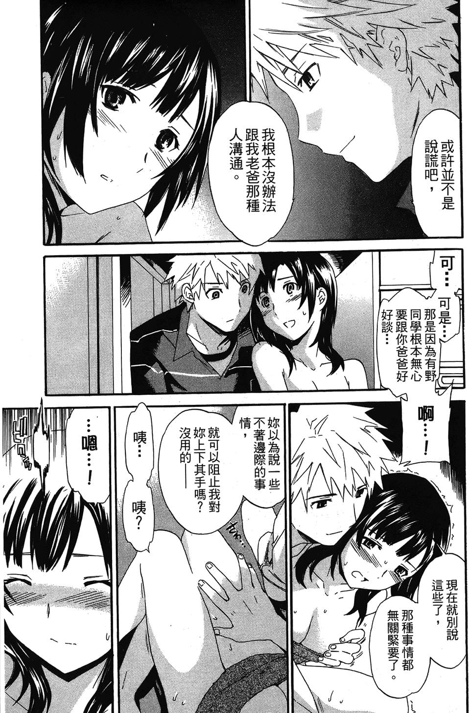 第158页