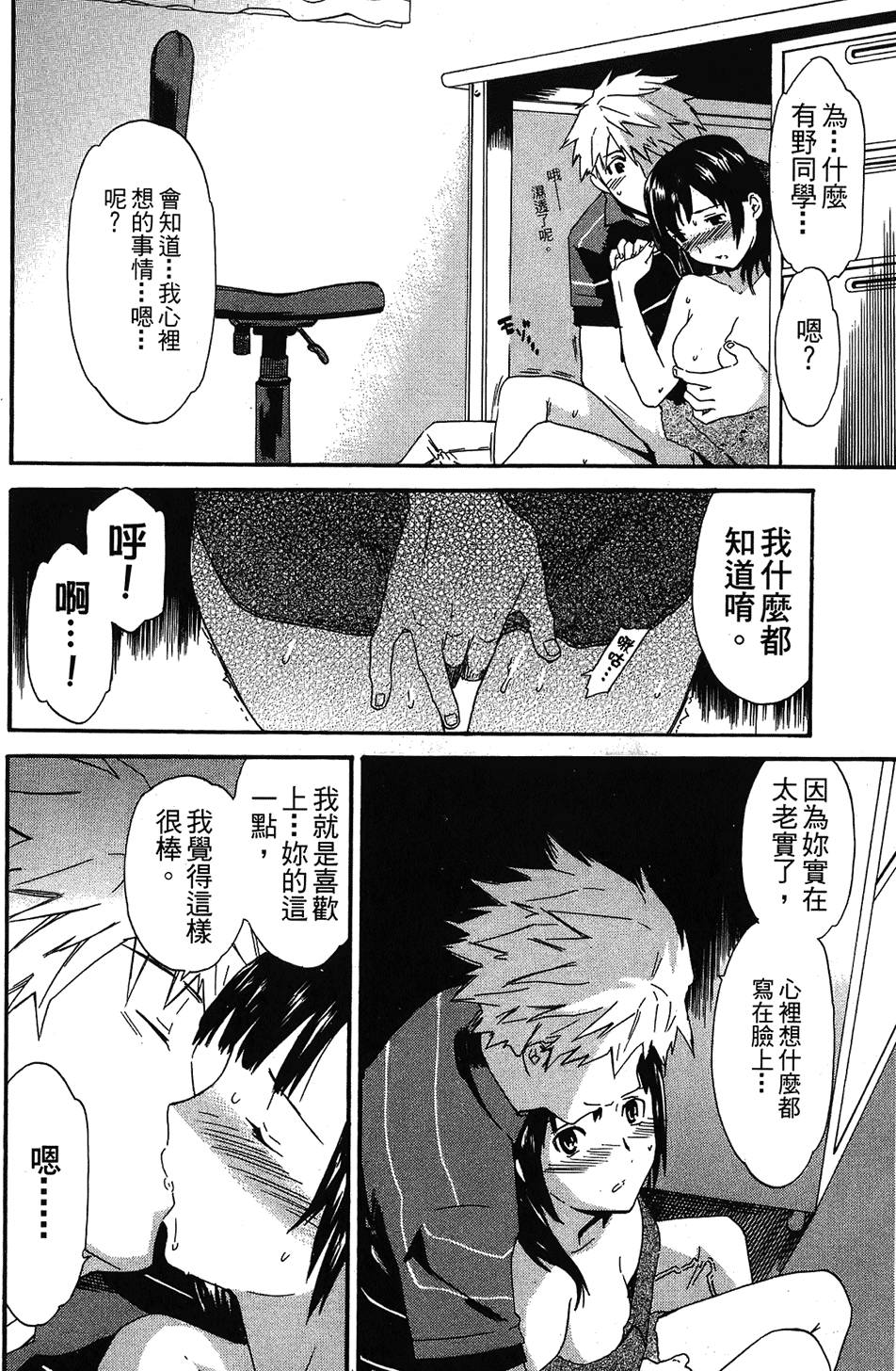 第159页
