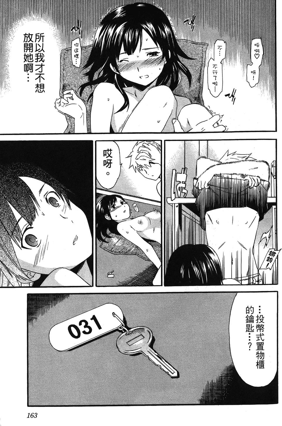 第162页