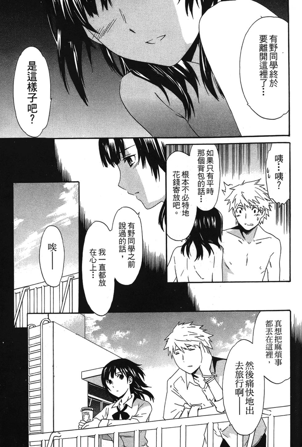 第164页