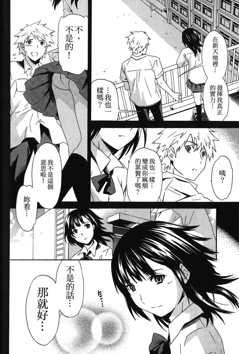 第165页