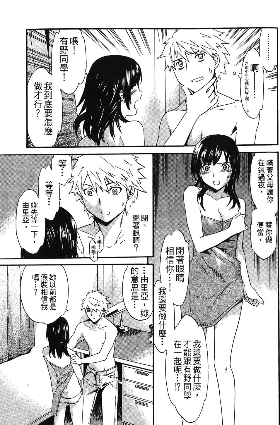第166页