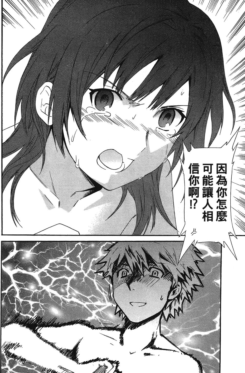 第167页