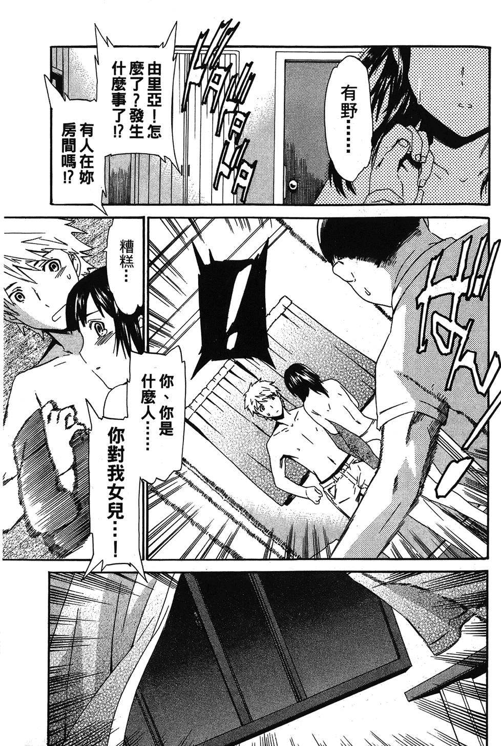 第170页