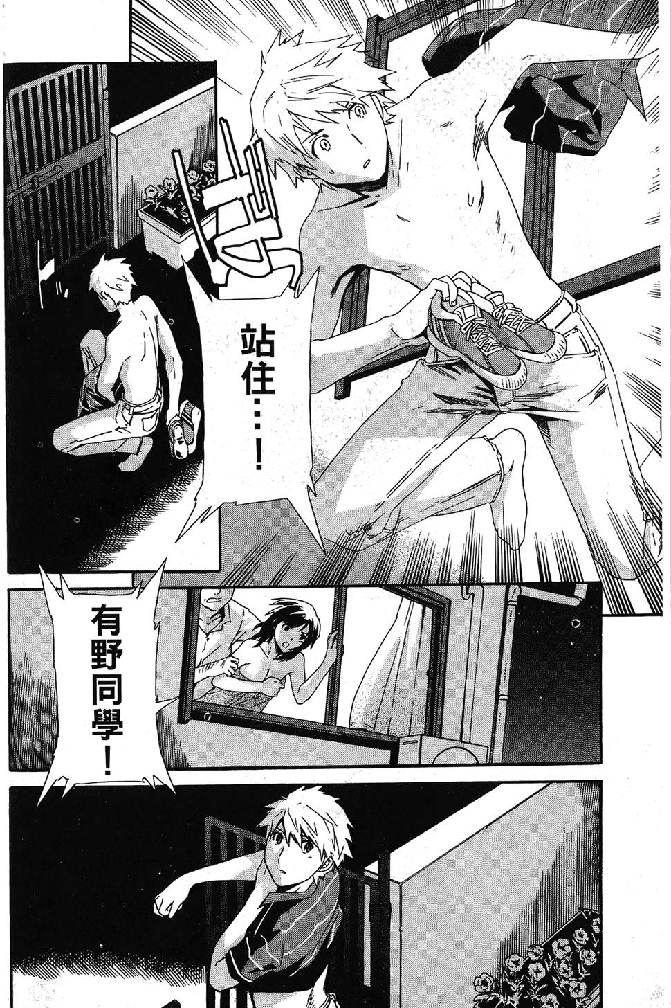 第171页