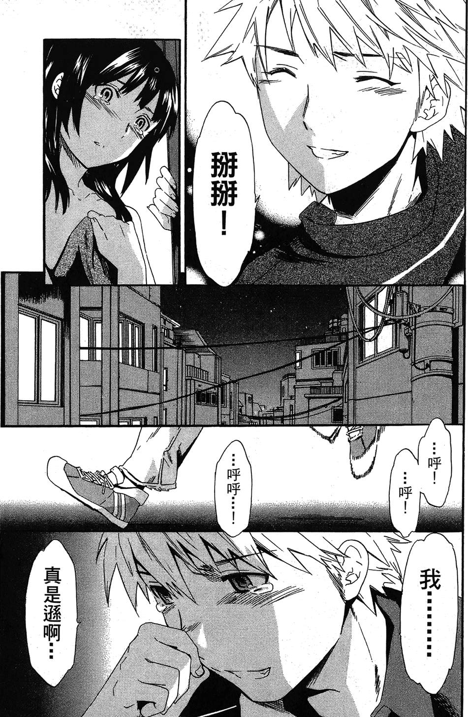 第172页