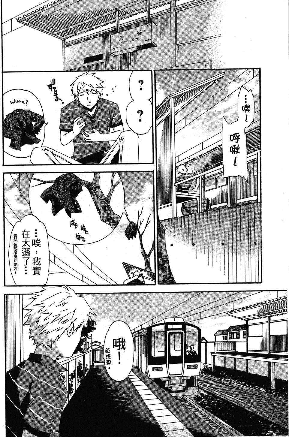 第173页