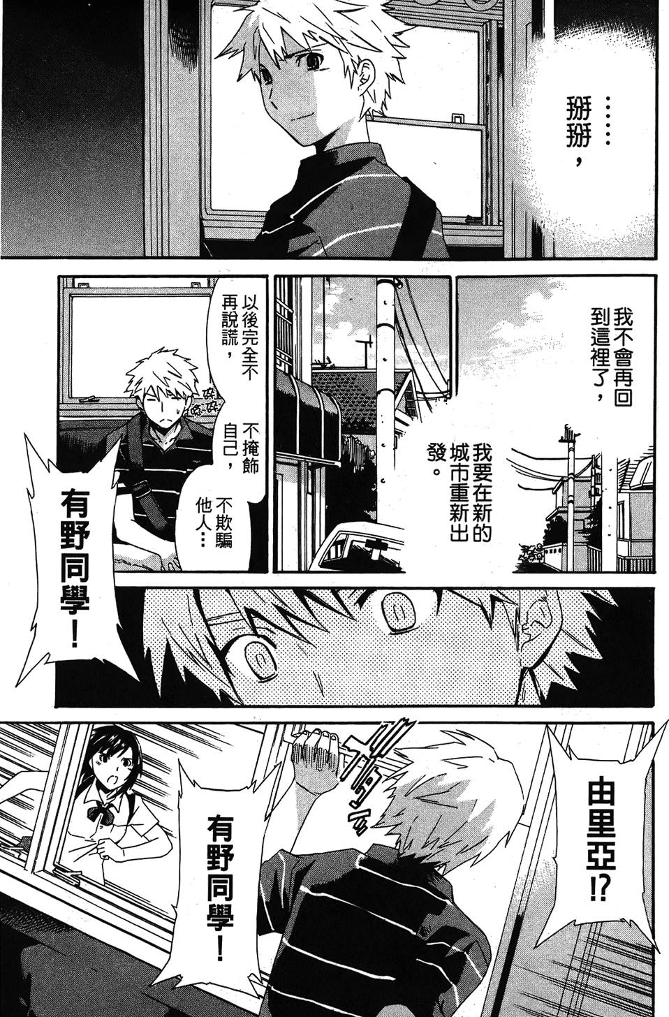 第174页