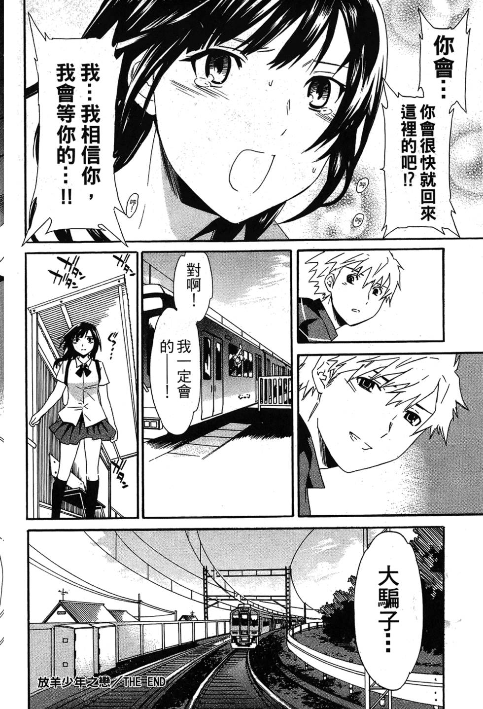 第175页