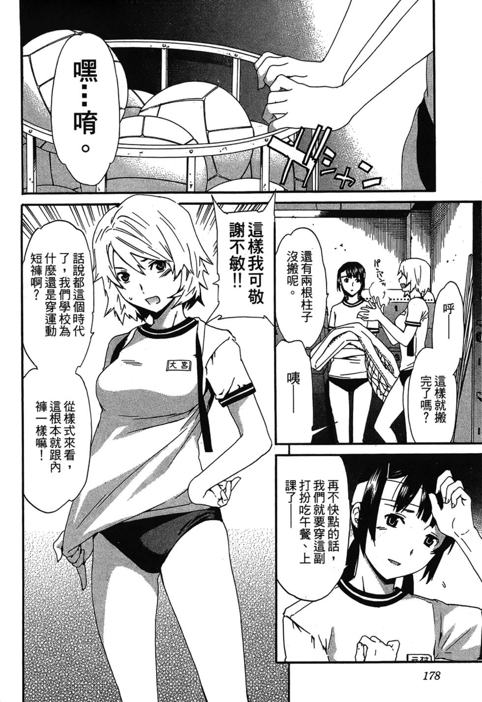 第177页