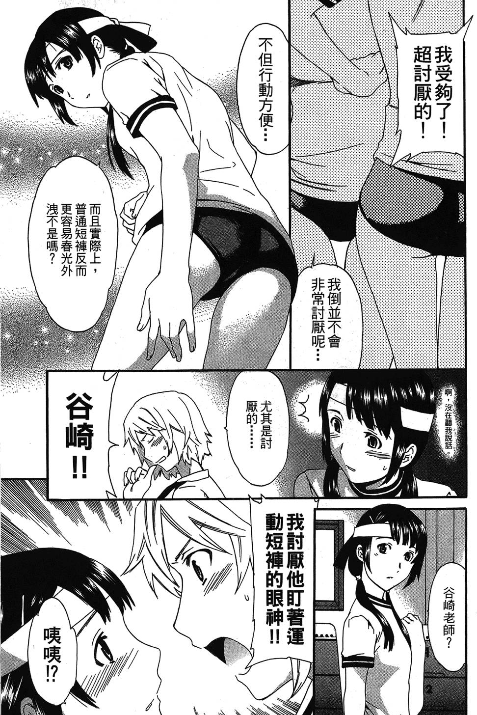 第178页