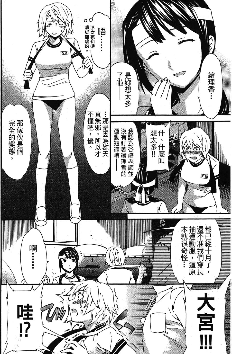 第179页