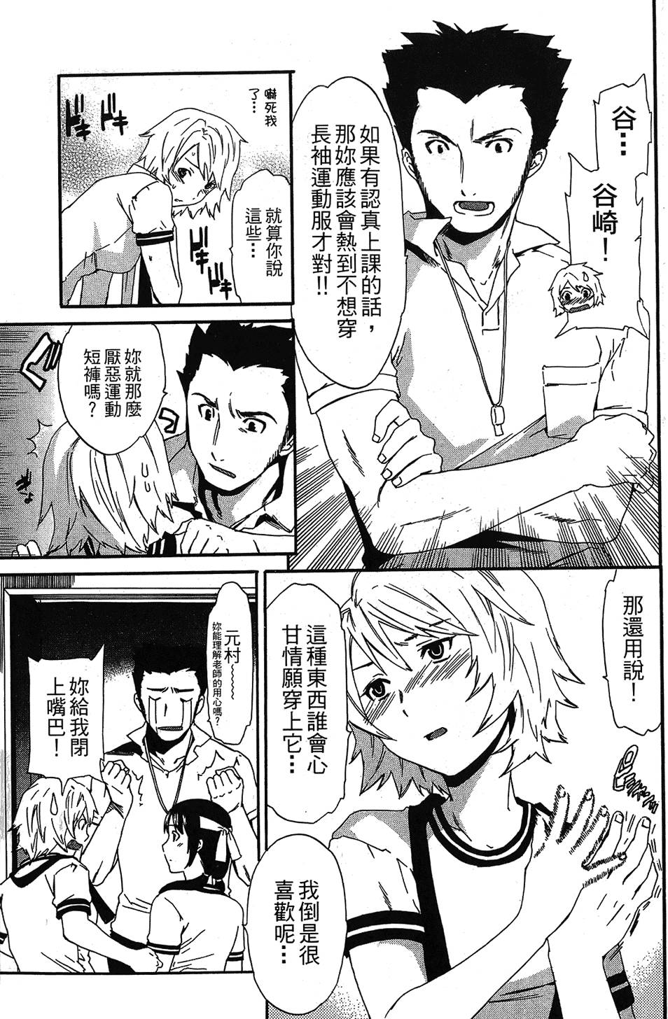 第180页
