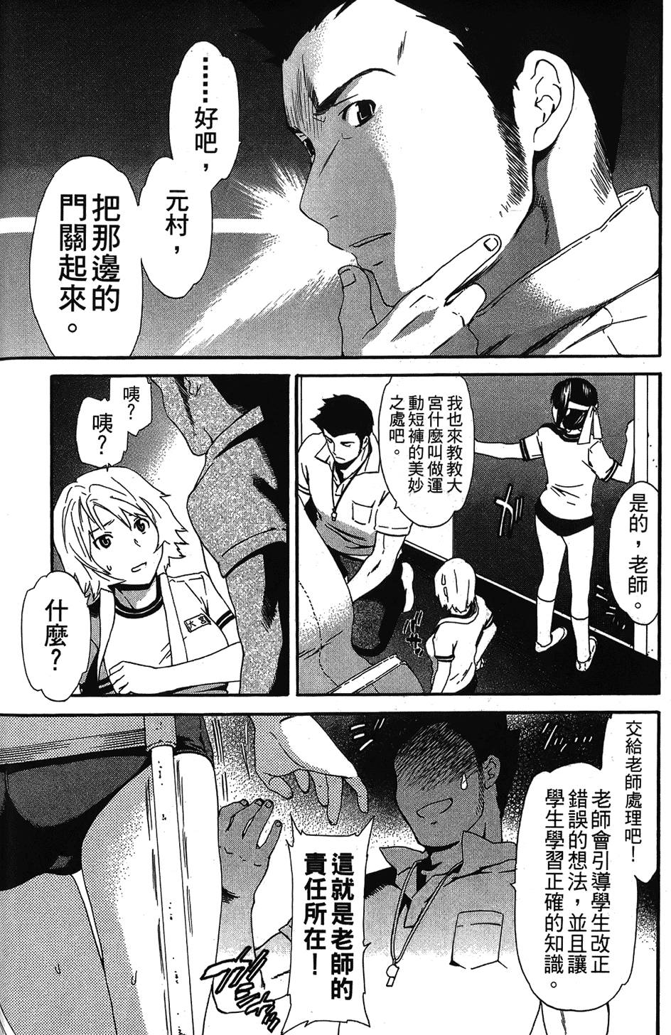 第181页
