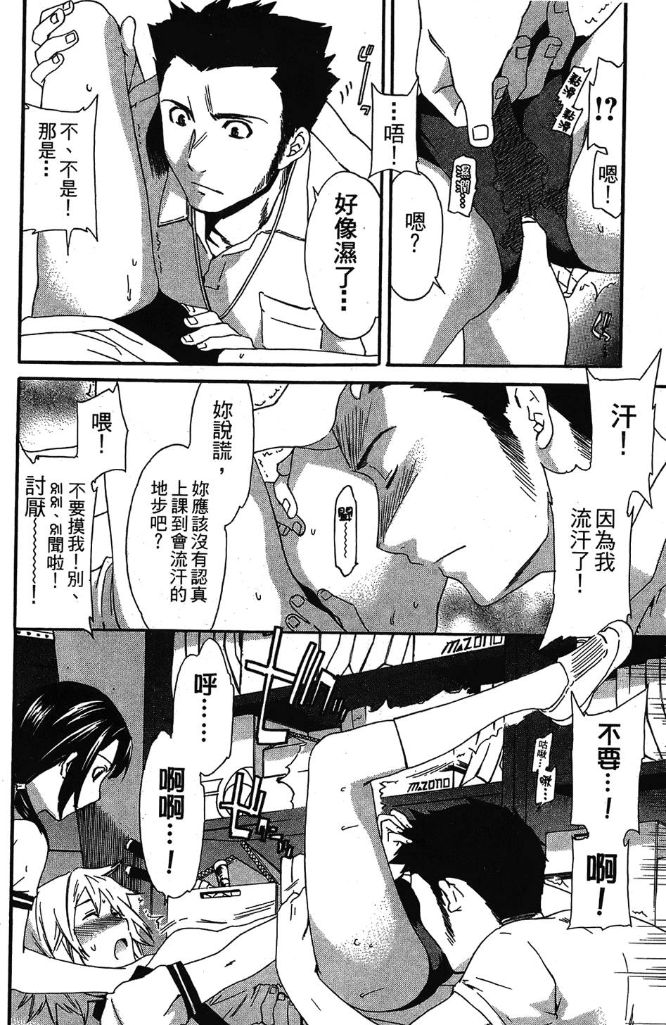 第183页