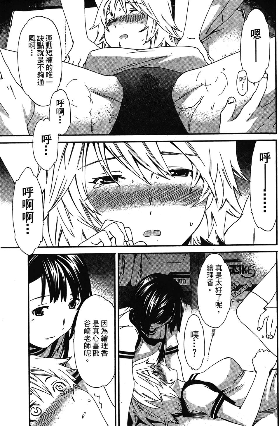 第184页