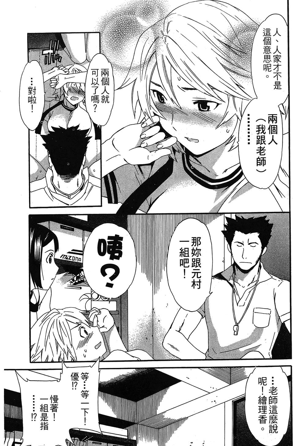 第186页