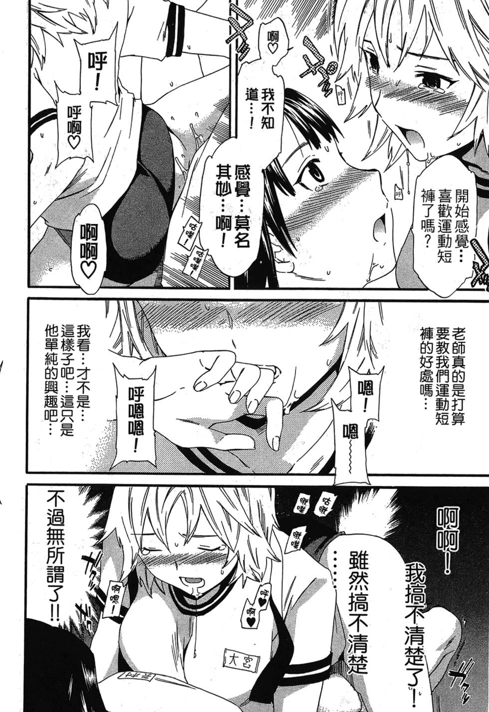 第193页