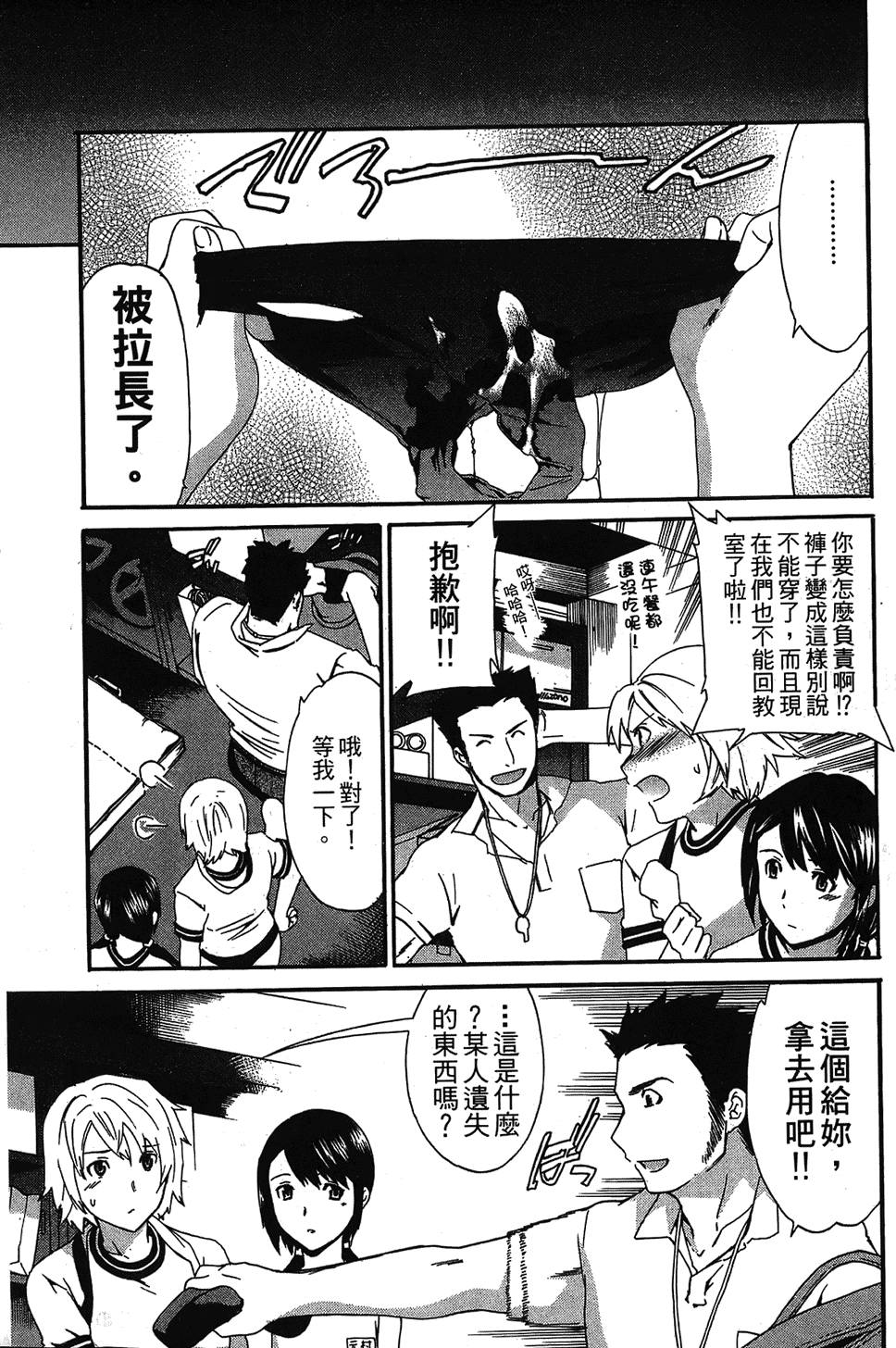 第196页