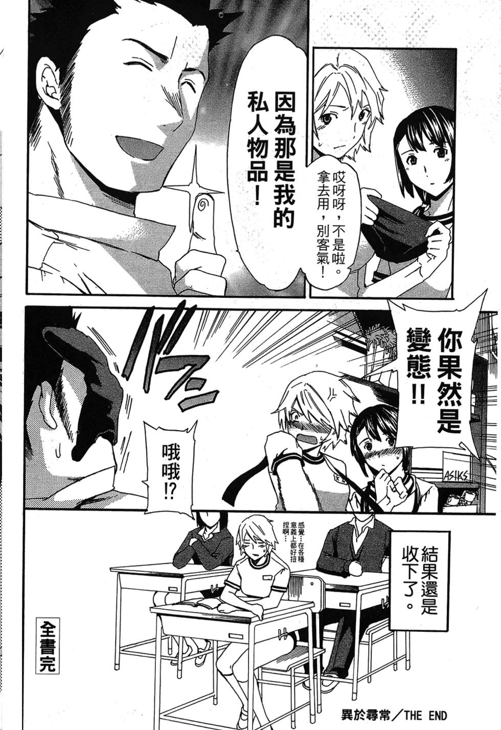 第197页
